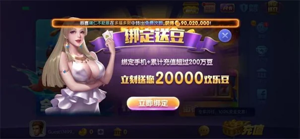 game728旧版本截图4
