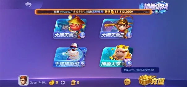 game728旧版本截图3